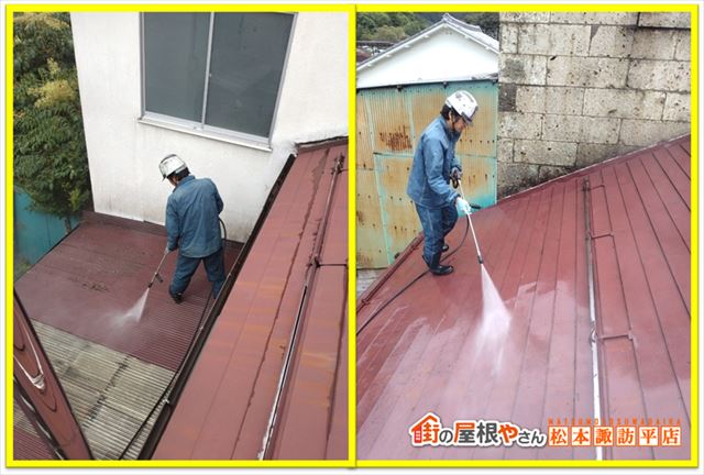 塩尻屋根塗装　洗浄